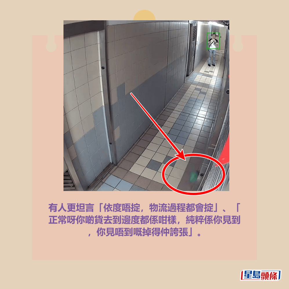 Threads截圖（資料來源：ronni_lsf＠Threads）和網上截圖