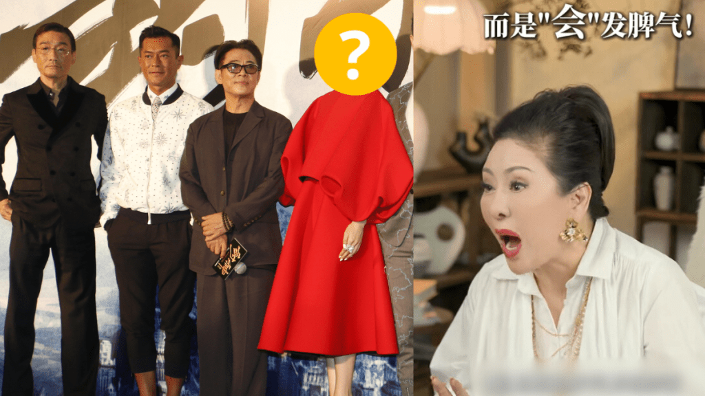 居半山豪宅女星疑被向太點名怒斥耍大牌  殿堂級幕後人被為難  陳嵐發火教訓：沒禮貌又遲到