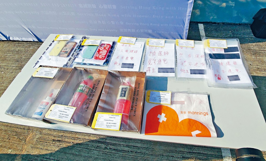警方展示證物包括紅油、膠水及大字報。