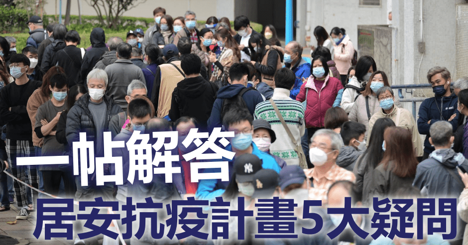 第5波疫情嚴峻。