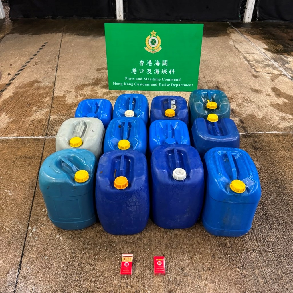 海关检获的涉案未完税电油及香烟。