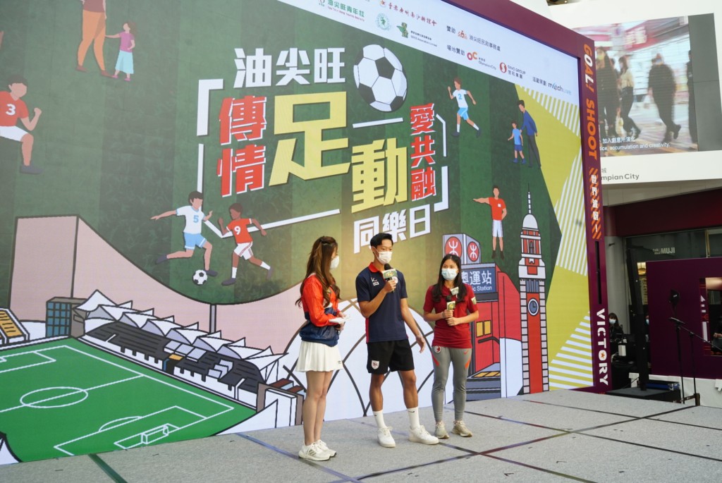 港超香港U23球员吴栢希（中）与香港女子足球代表队球员马泽纯（右）于「油尖旺传情足动爱共融同乐日」分享对足球的热诚及对本地足球发展的期望。公关提供图片