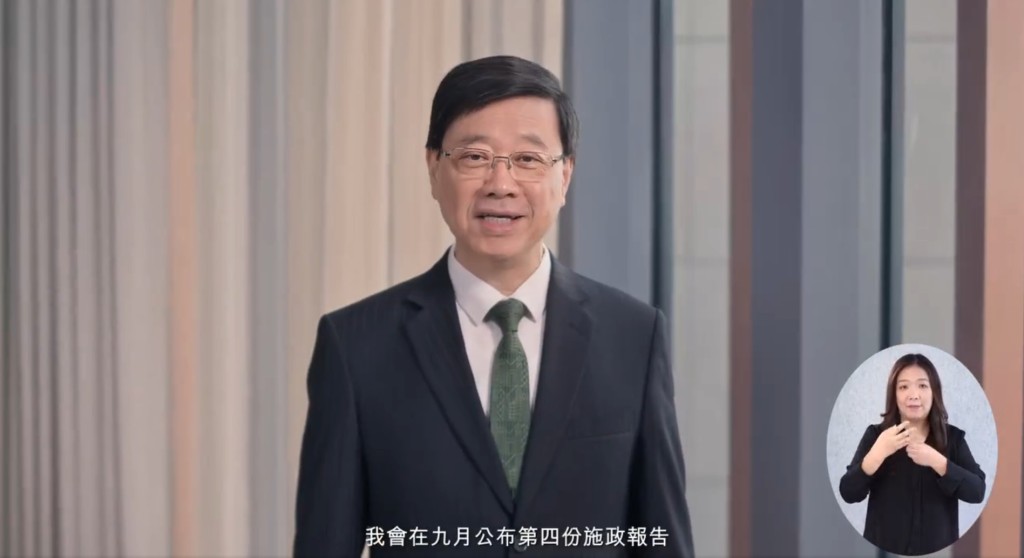 (李家超fb) (李家超fb)