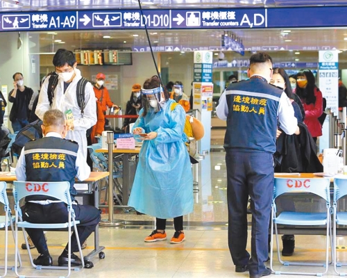 港人入境台灣需要居家檢疫。網上圖片