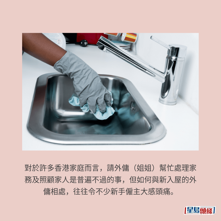 示意圖，非當事人
