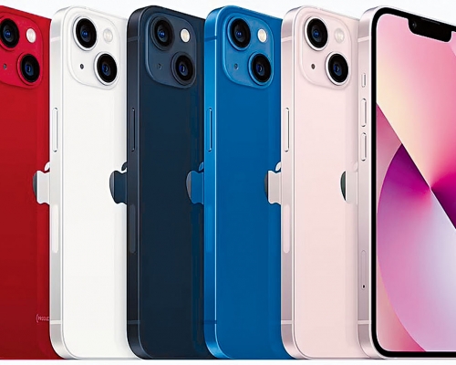 iPhone 13和iPhone 13 mini推出多款顏色。
