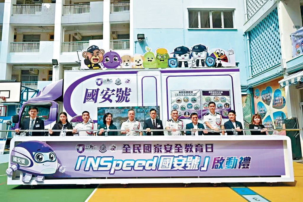 「國安號」宣傳車於4月1日正式啟動，展開為期六星期的全港校園巡迴活動。
