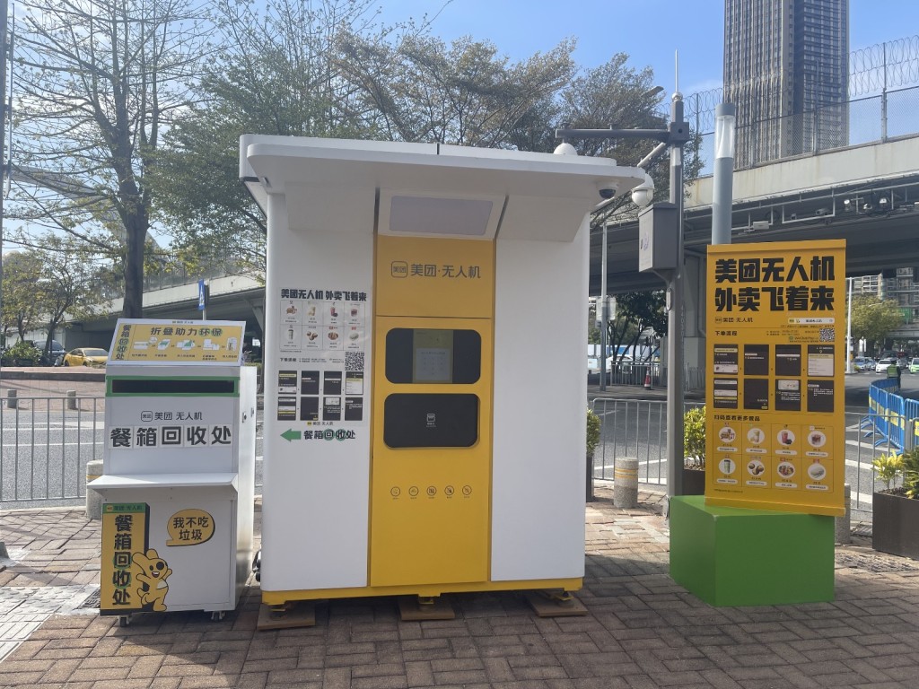 深圳福田無人機送外賣位變景點。 高遠攝 深圳福田無人機送外賣位變景點。 高遠攝