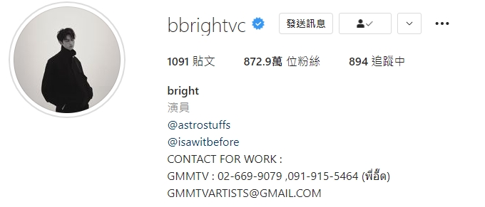 Bright憑藉此劇，人氣急升，社交平台有近873萬followers。