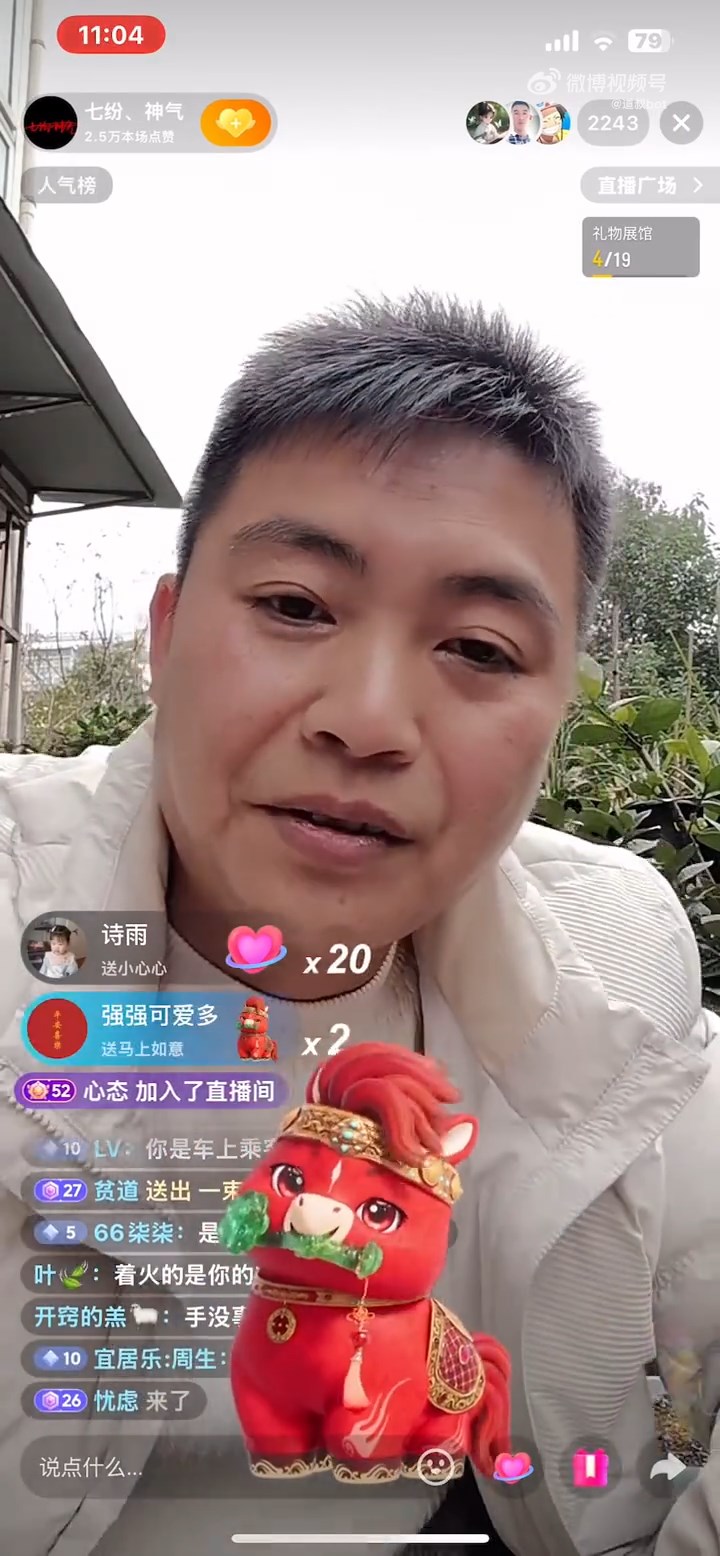 當局指，白衣男子為肇事者，不符合見義勇為。