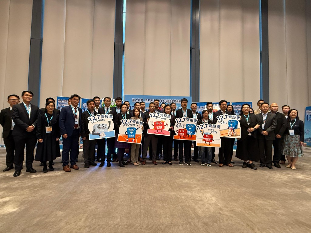 公務員事務局局長楊何蓓茵聯同紀律部隊評議會(職方)呼籲市民及同袍投票。 公務員事務局局長楊何蓓茵聯同紀律部隊評議會(職方)呼籲市民及同袍投票。