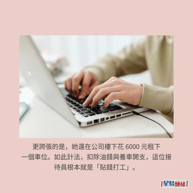 示意圖 示意圖