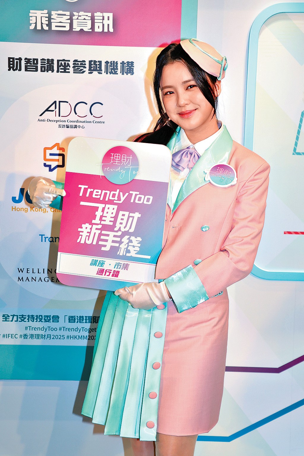 身穿粉嫩色車長制服的Chantel十分可愛。