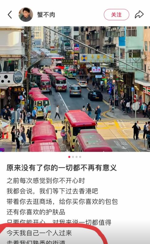 谢家振带着亡妻黄汶雯的照片，四出完成其遗愿，包括到香港。