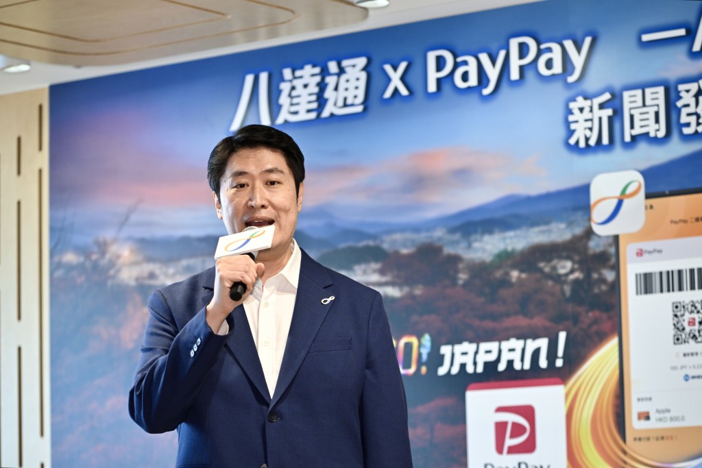 八達通行政總裁應天麒。