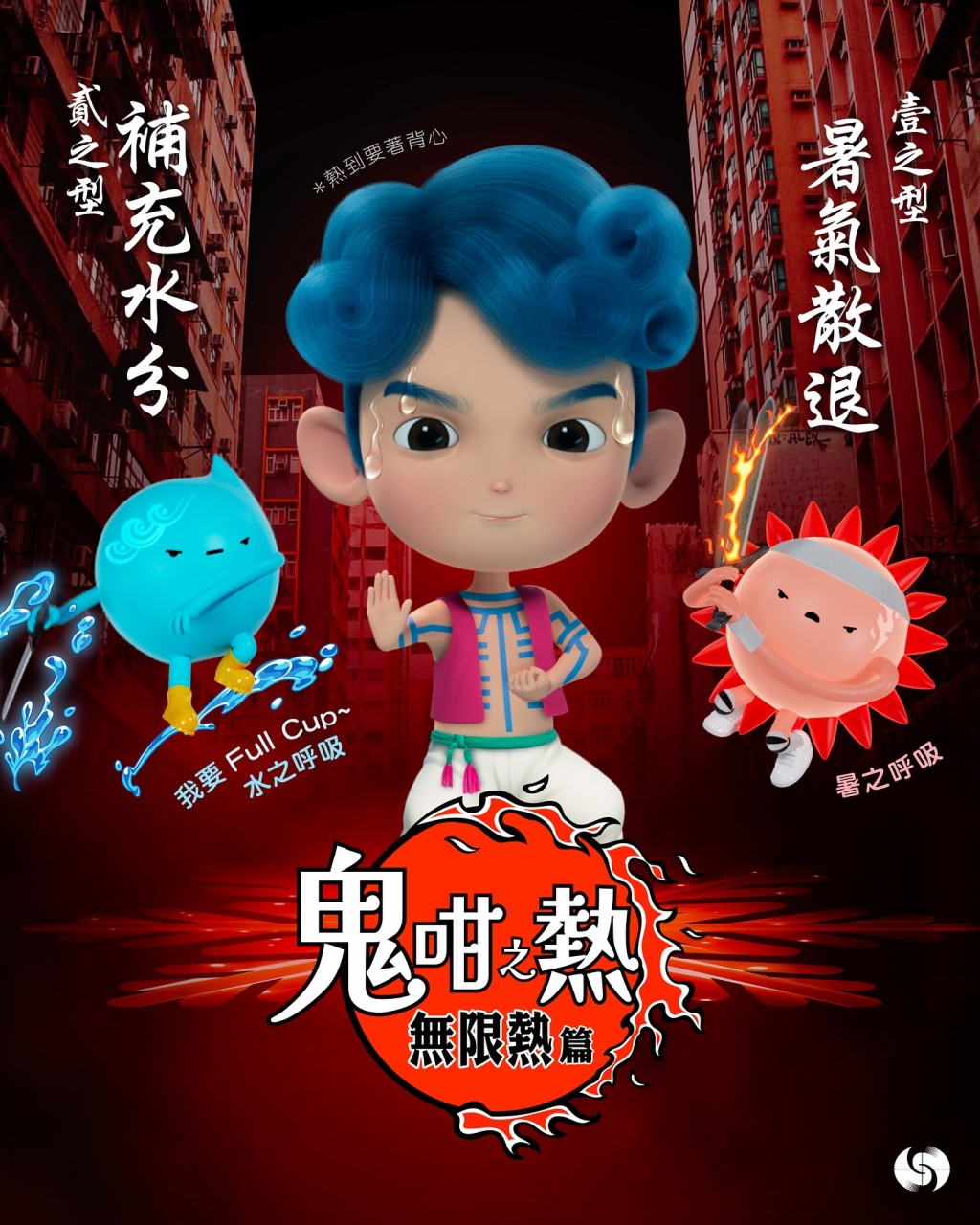 天文台在社交媒體發帖指出，上水氣溫曾飆升至38.4°C。天文台FB圖片