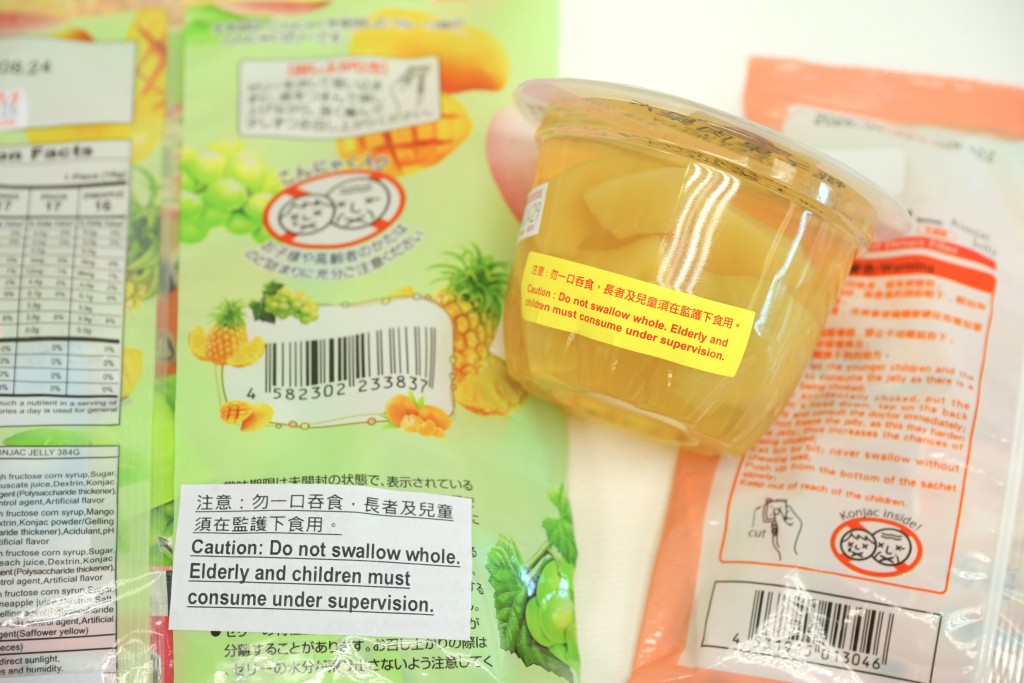 明日起禁止高度或阔度不超过45毫米的迷你杯装蒟蒻果冻在香港出售。