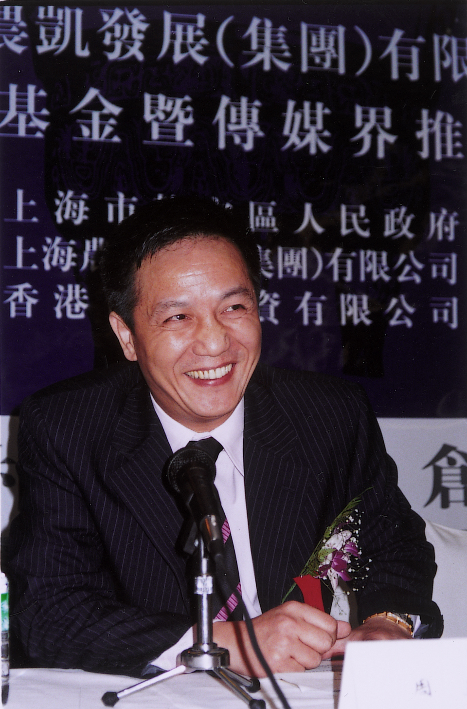 杨恭如2002年卷入与上海富商周正毅的三角恋，更被指于半山豪宅同居。