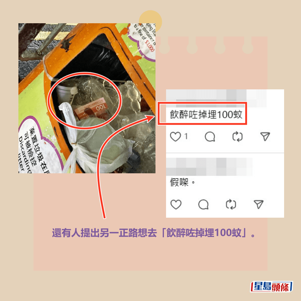  還有人提出另一正路想去「飲醉咗掉埋100蚊」。Threads截圖