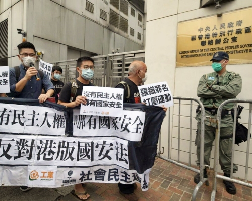 工黨及社民連中午前,帶同橫額和標語,遊行至中聯辦示威區抗議。