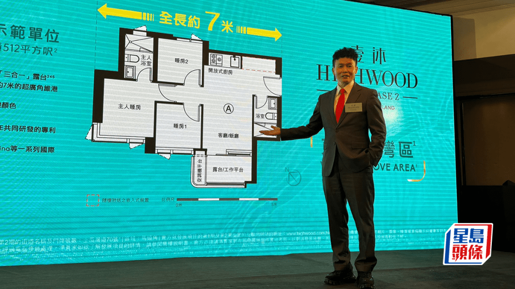 壹沐2期48小时内开价 3房示范单位曝光
