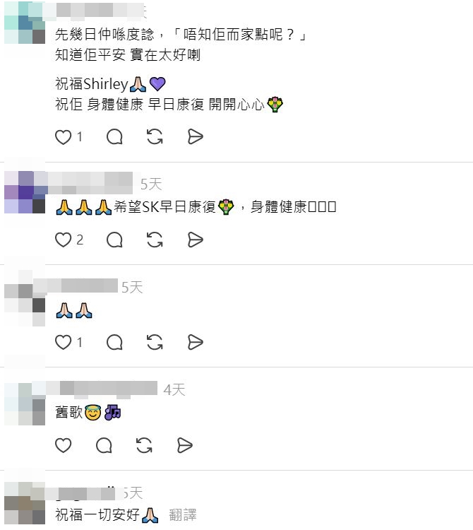 網民議論紛紛。