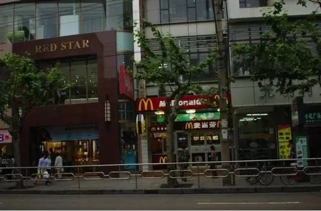 上海第一間麥當勞。