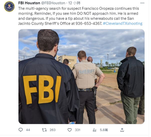 FBI警告民眾不要接近兇手。