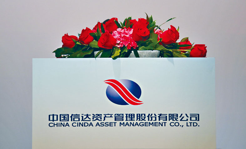 据悉，按目前方案，财政部持有的中国信达等3家资产管理公司的国有股权，将划转给中央汇金。