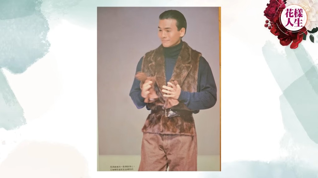 林偉昔日做模特兒的照片。 林偉昔日做模特兒的照片。