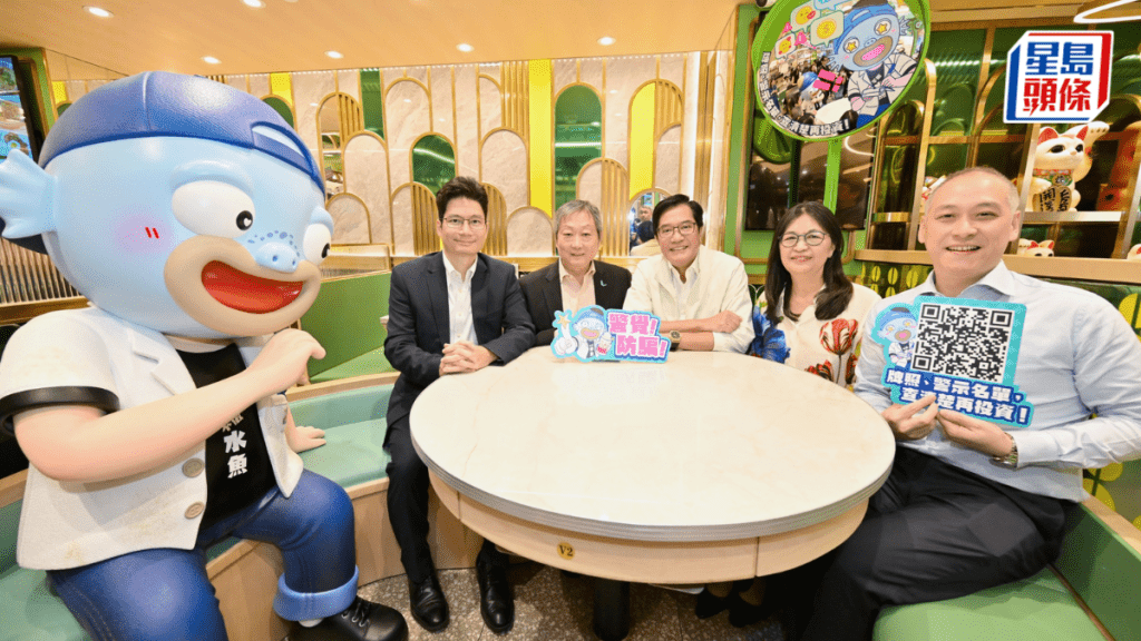 證監會防騙訊息走入茶餐廳 黃天祐教市民投資「三問」：要問點解咁著數
