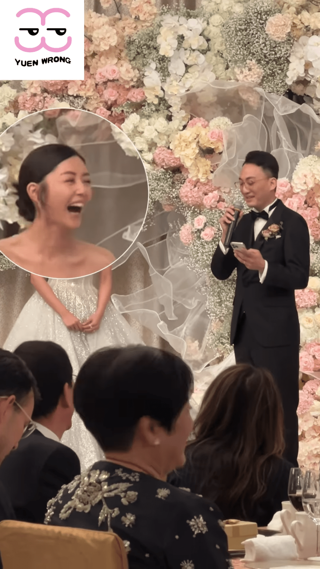 衛詩雅聽到老公說「魔鬼身材」時，先O嘴然後擘大口狂笑。