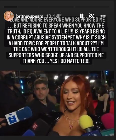 Britney上載Christina訪問片段,指責對方沒支持她。