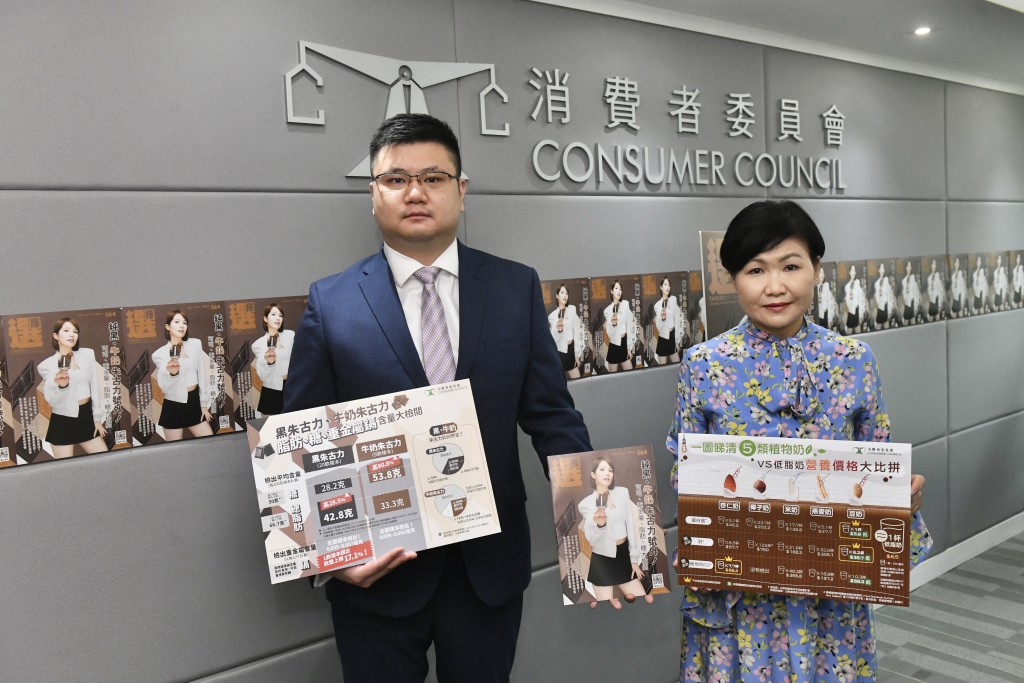 左起：消委會宣傳及社區關係小組主席蕭景威、消委會總幹事黃鳳嫺。（陳極彰攝）