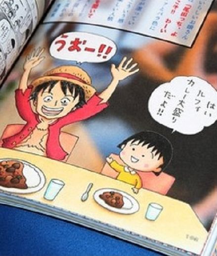 兩人曾畫小丸子與路飛吃咖哩飯的插畫。