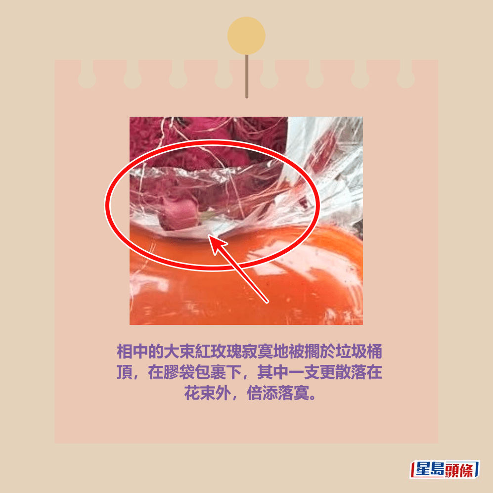 Threads截圖(資料來源:fadip_florist_hk@Threads) Threads截圖(資料來源:fadip_florist_hk@Threads)