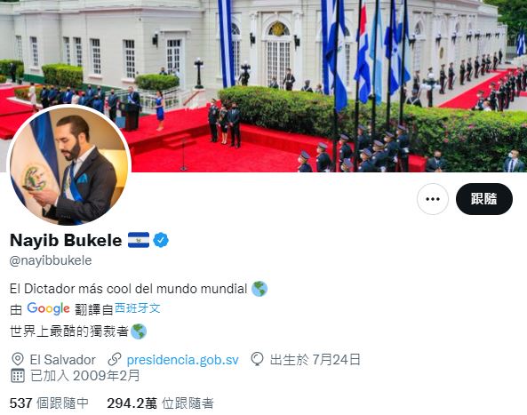 布克尔在Twitter简介承认自己是独裁者。网图