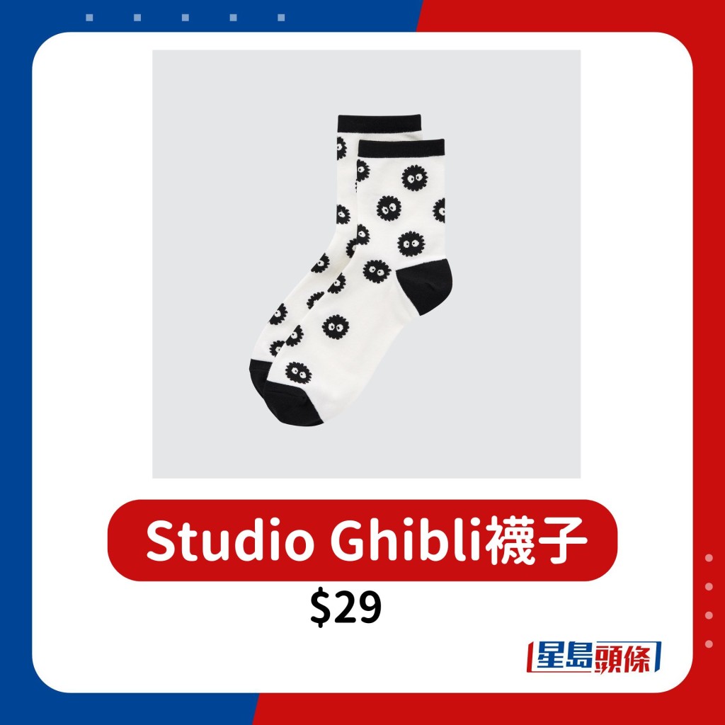 Studio Ghibli襪子$29