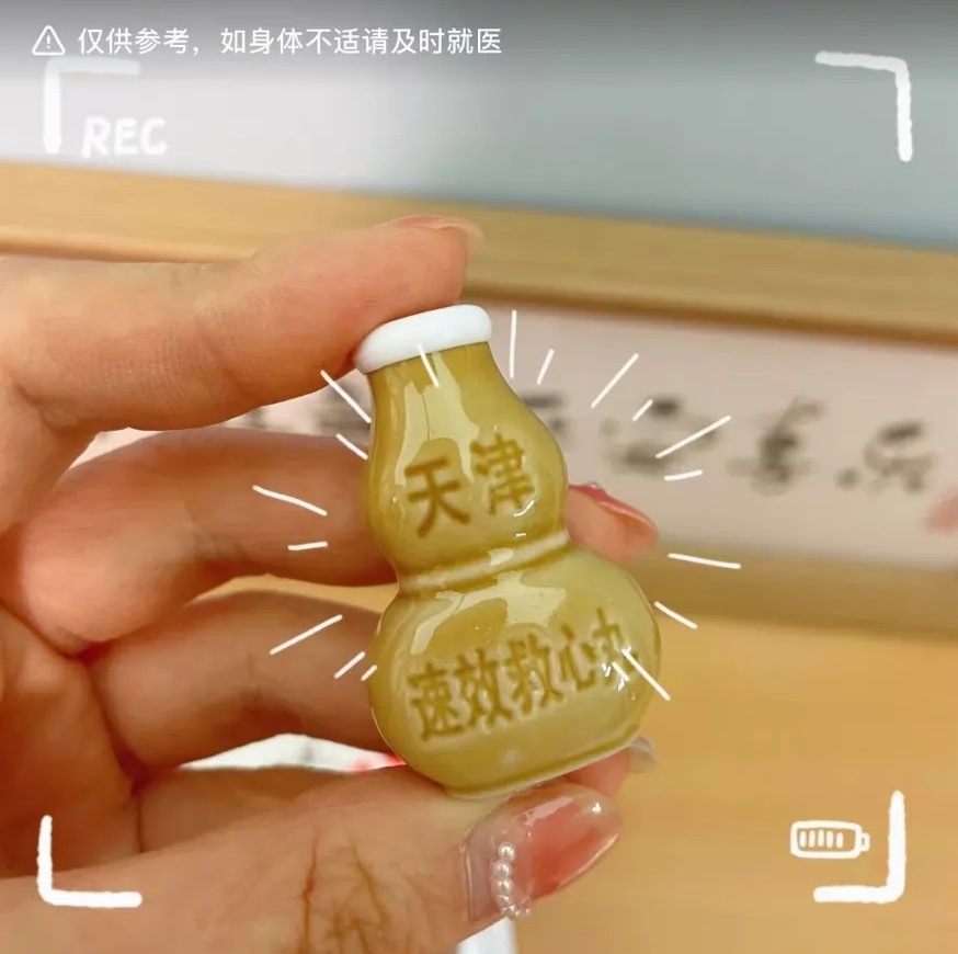 網紅名師張雪峰猝逝，救心丸搜索暴漲30倍。