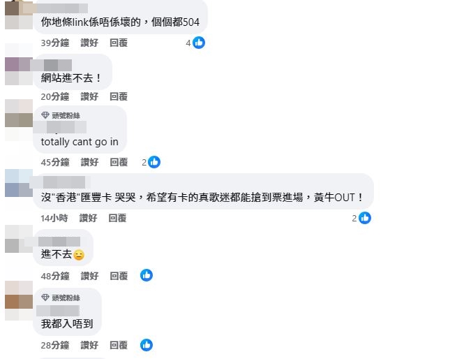 有fans到刘德华公司的官网留言。