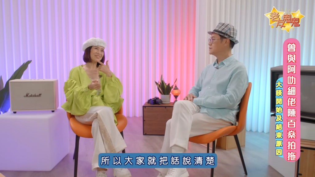 吳麗珠罕談情史。