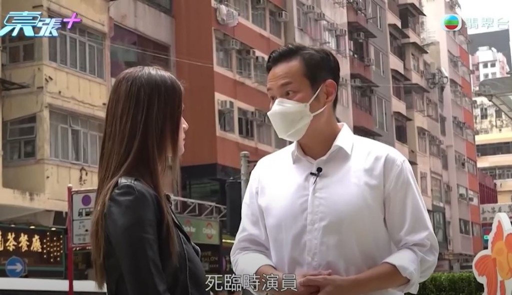 施襲男大罵趙敏通「死茄哩啡」。《東張西望》截圖