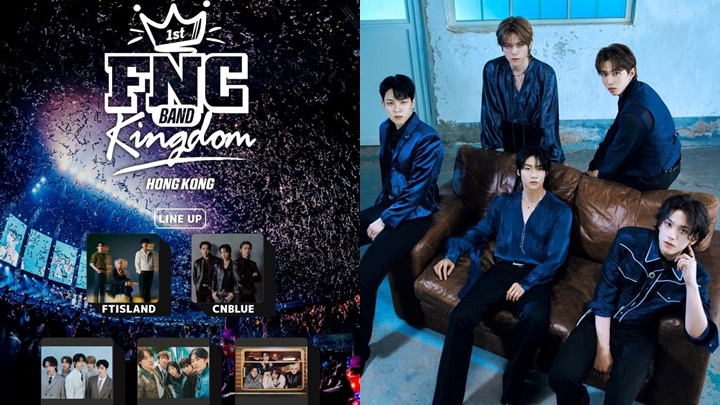 FNC BAND KINGDOM 香港站丨CNBLUE × FTIsland 2.28舉行兩日家族騷  追加VIP粉絲福利（附購票詳情）