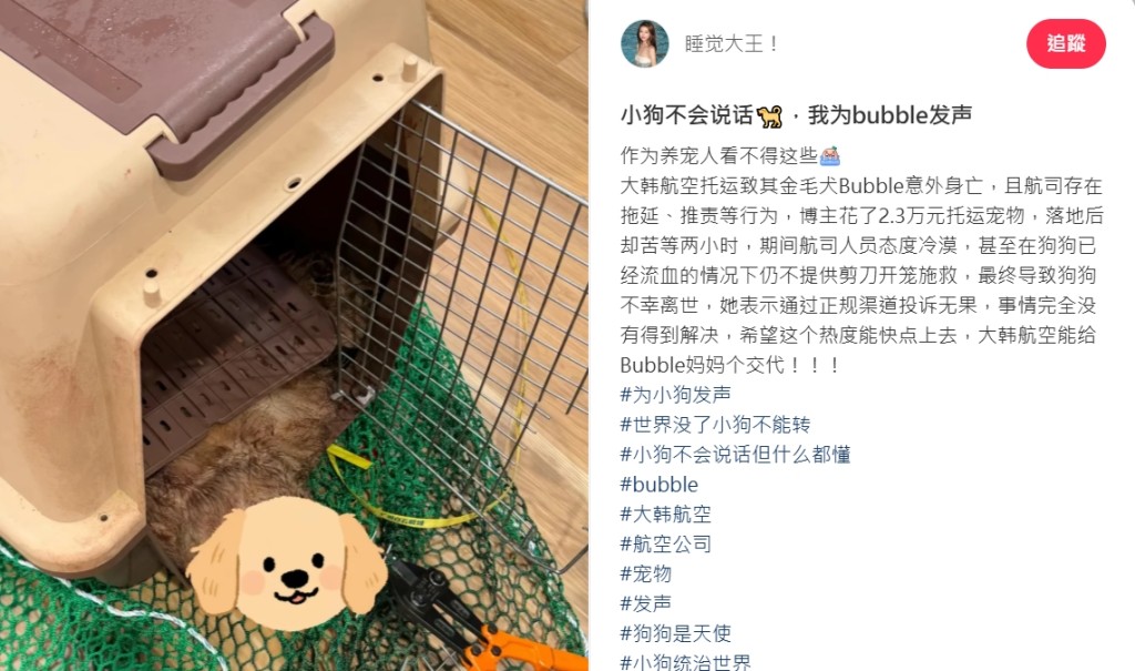女事主发帖发引发网上热议。 小红书