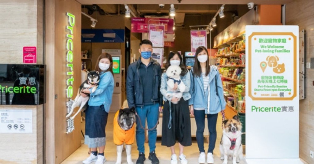 Pricerite实惠旗下六间分店将于每天晚上七时正起欢迎宠物进店。