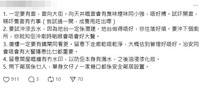 Threads截圖 Threads截圖