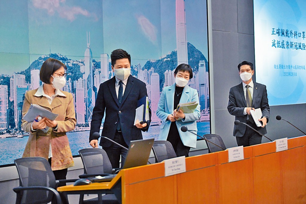 衞生防護中心傳染病處主任張竹君醫生(右二)等公布疫情最新情況。