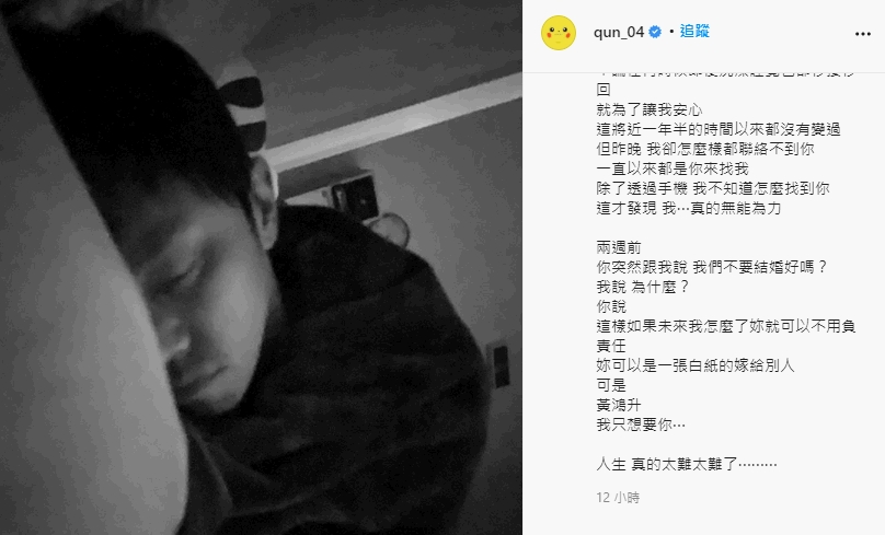 峮峮悲痛訴說不捨。