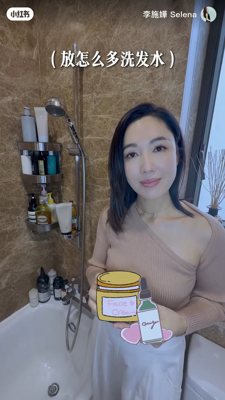 李施嬅慣用不同牌子的洗髮液。