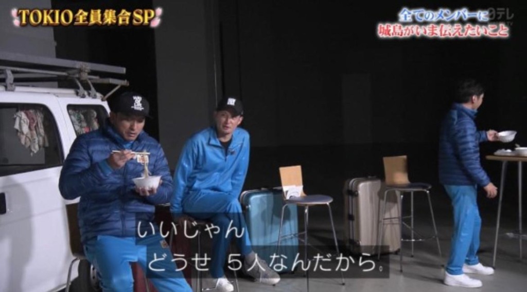 TOKIO主持25年的NTV長壽節目《鐵腕!DASH!!》昨晚3小時特別版。